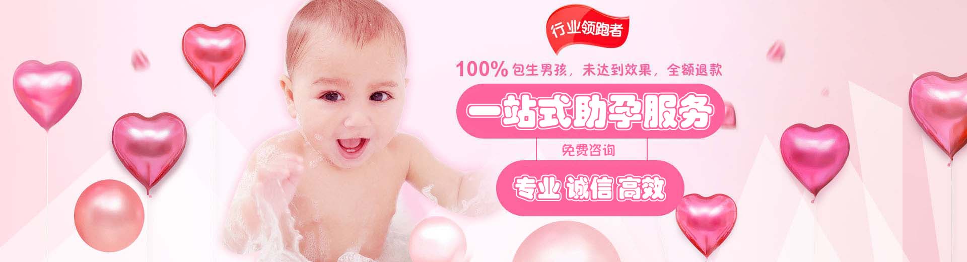 爱心拉拉供卵助怀怎么预约,专业借卵代怀多少费用,正规借卵代怀助孕多少费用图片1