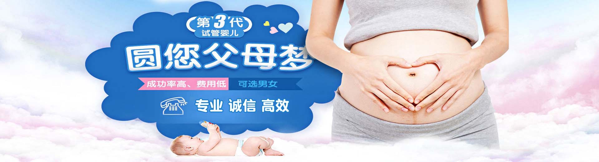 爱心拉拉供卵助怀怎么预约,专业借卵代怀多少费用,正规借卵代怀助孕多少费用图片2